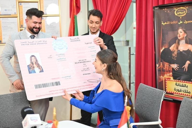 ملك قورة - Image 2